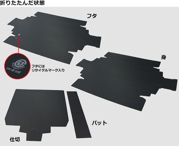 画像3: 送料無料・ワイン・珍味セット箱(箱のみ)適応瓶:約82φ×290Hまで「30枚・50枚」 (3)