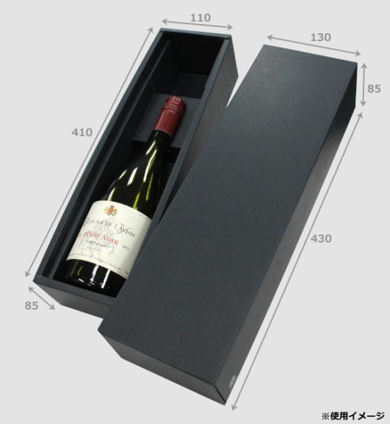 画像2: 送料無料・ワイン・珍味セット箱(箱のみ)適応瓶:約82φ×290Hまで「30枚・50枚」 (2)