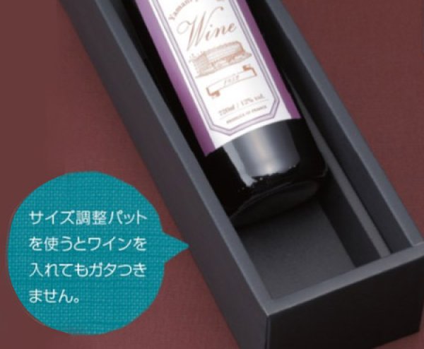 画像5: 送料無料・ロングワイン・シャンパン兼用 1本用/2本用/3本用/5本用 適応瓶:約88φ×354Hまで「20枚から」 (5)
