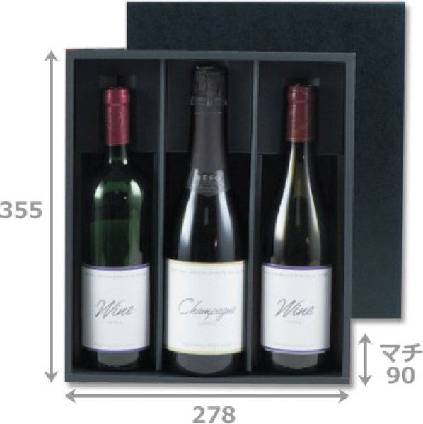 画像3: 送料無料・ロングワイン・シャンパン兼用 1本用/2本用/3本用/5本用 適応瓶:約88φ×354Hまで「20枚から」 (3)