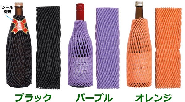 画像2: 送料無料・緩衝材(酒用)ボトルキャップ 80×250mm「1000枚」 (2)