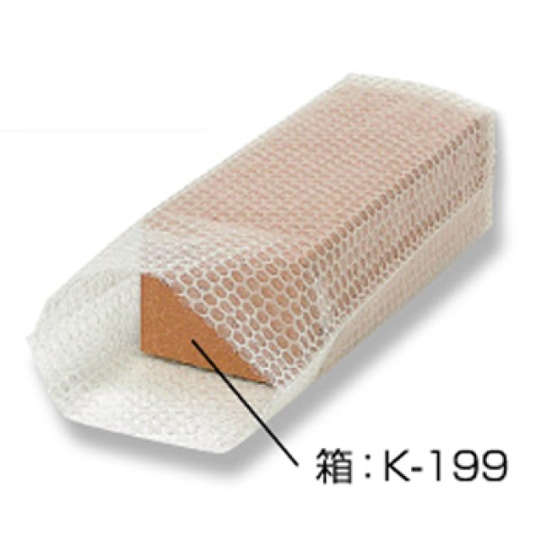 画像2: 送料無料・緩衝材（酒用）箱用エアーキャップ 130×105×440mmほか 全3種「100枚」 (2)