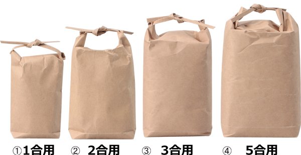 画像2: 送料無料・袋（米用）ミニチュア袋 1合~5号用 82×20×155mmほか 全4種「200枚」 (2)