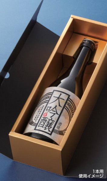 画像2: 送料無料・ギフト箱(酒用)ブラック&ゴールド 720ml 1本/2本 316×90×88mmほか「50枚」 (2)