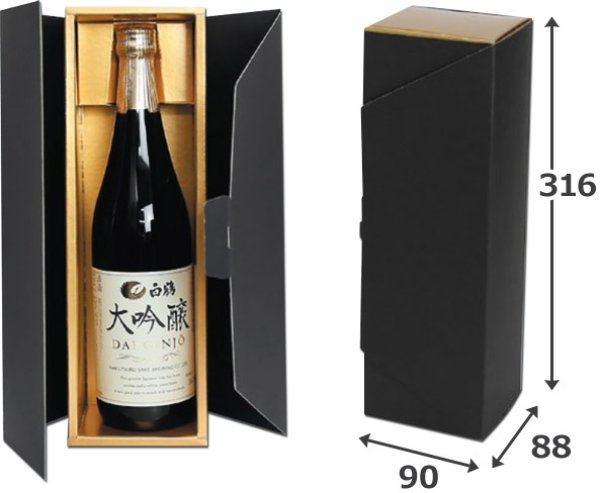 画像3: 送料無料・ギフト箱(酒用)ブラック&ゴールド 720ml 1本/2本 316×90×88mmほか「50枚」 (3)