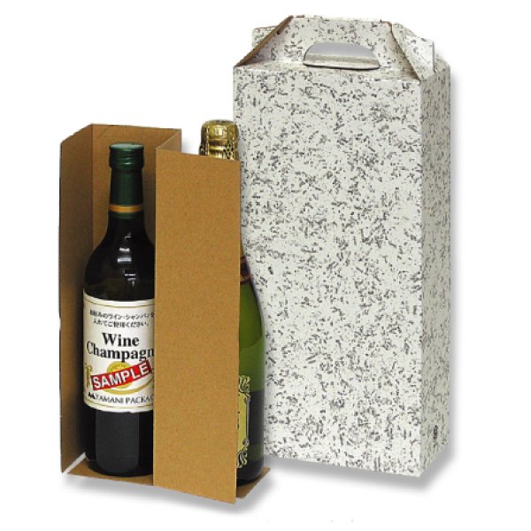 画像1: 送料無料・ワイン2本入手提箱 「50箱」E段　適応瓶：約82φ×340Hまで (1)