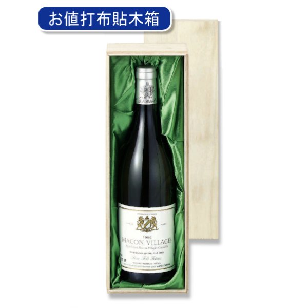 画像1: 送料無料・木箱ワイン1本入「20箱」桐材　適応瓶：約80φ×300Hまで (1)