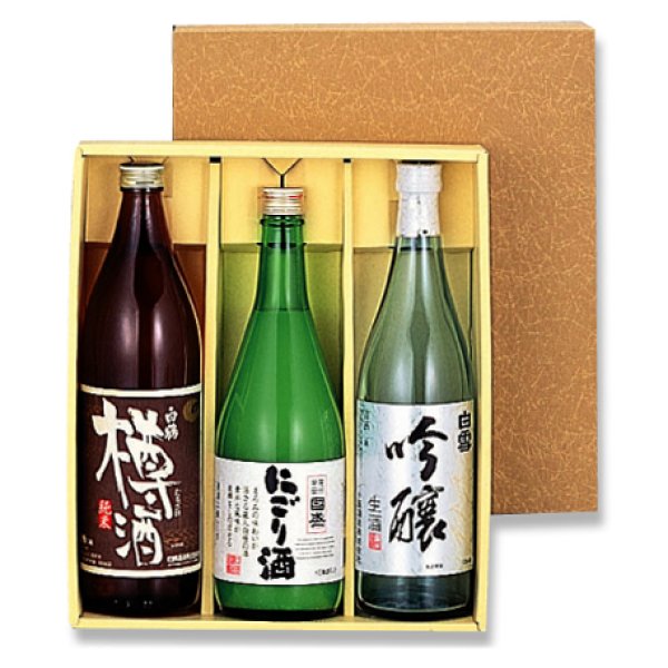 画像1: 送料無料・焼酎地酒3本用かぶせ箱 「50箱」E段　適応瓶：約80φ×298Hまで (1)