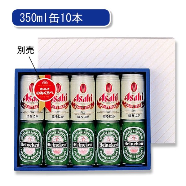 画像1: 送料無料・350ml缶ビール10本用ダンボール箱 240×330×65mm 「50箱」 (1)