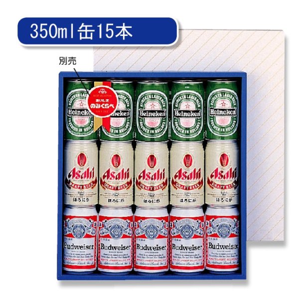 画像1: 送料無料・350ml缶ビール15本用ダンボール箱 360×330×65mm 「50箱」 (1)