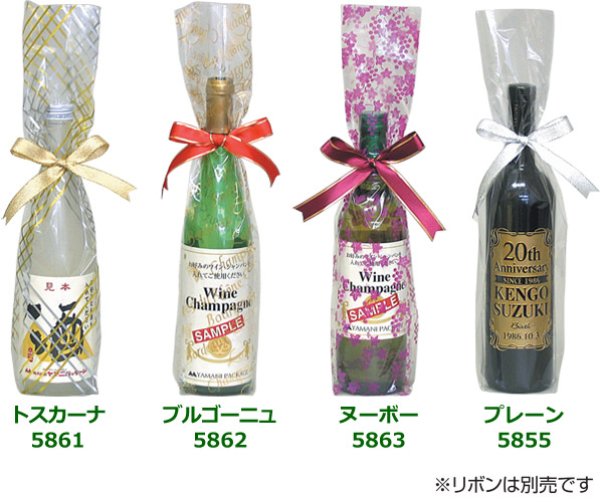 画像2: 送料無料・ラッピング袋(酒用)IPP袋 80×70×450mm 全2種「500枚」 (2)