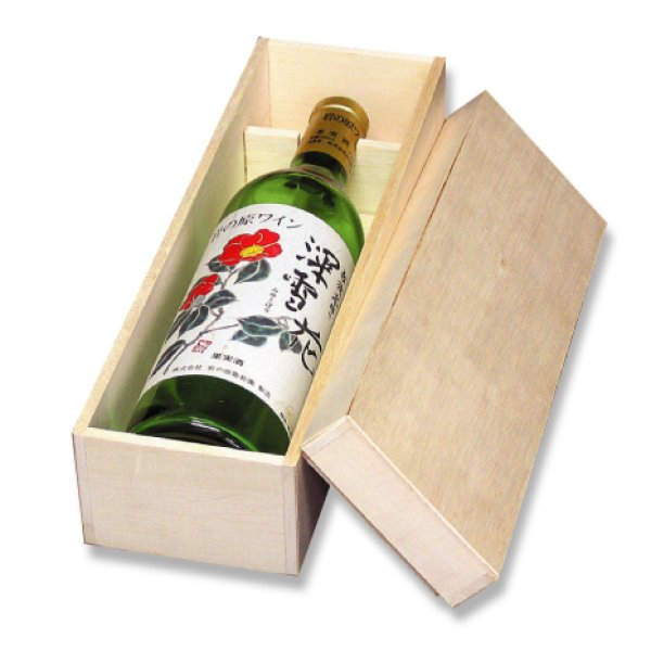 画像1: 送料無料・レギュラーワイン1本用箱「30箱」ファルカタ木材　適応瓶：約88φ×315Hまで (1)