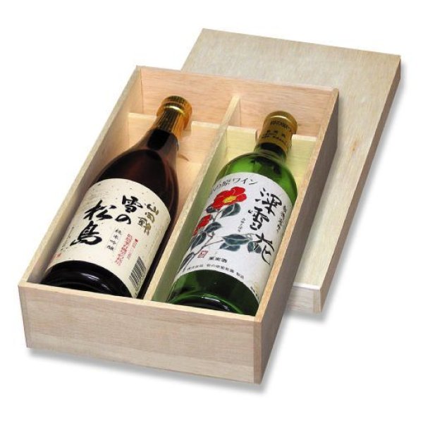 画像1: 送料無料・レギュラーワイン2本用箱「15箱」ファルカタ木材　適応瓶：約88φ×315Hまで (1)