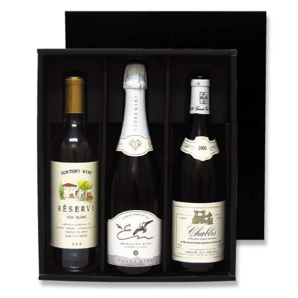 画像1: 送料無料・シャンパン・ワイン兼用3本箱「50箱」　適応瓶：約88φ×320Hまで (1)