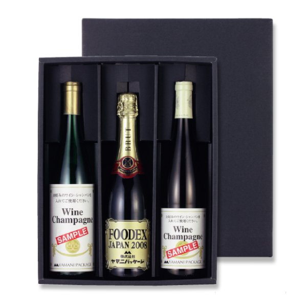 画像1: 送料無料・ロングワイン・シャンパン兼用3本箱「40箱」　適応瓶：約88φ×354Hまで (1)