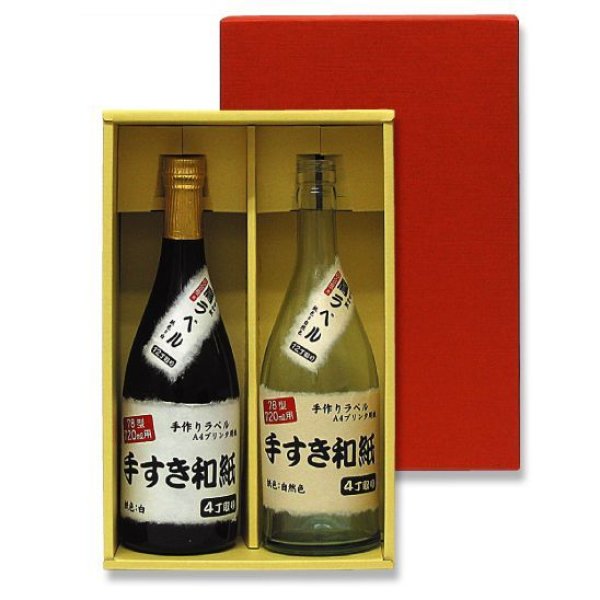 画像1: 送料無料・地酒2本用かぶせ箱　赤 「50箱」E段　適応瓶：約88φ×298Hまで (1)