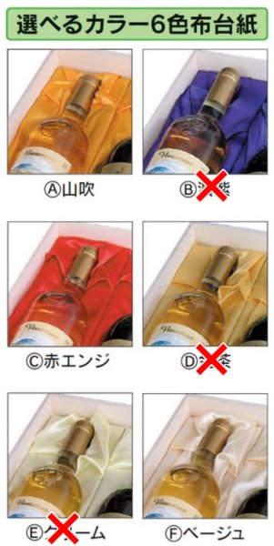 画像5: 送料無料・750mlワイン2本布貼木箱 350×220×100mm 適応瓶:約90φ×305Hまで  全3色「20箱」 (5)