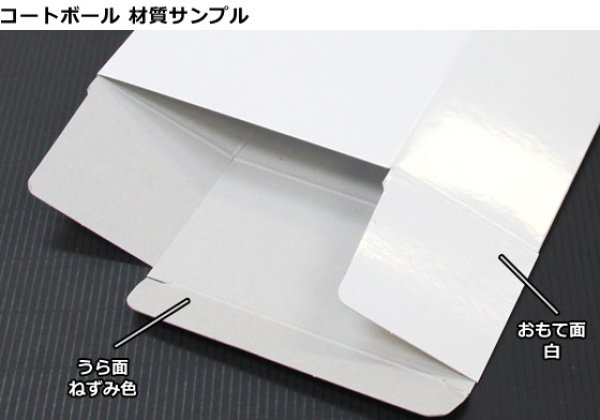 画像5: 送料無料・筒式(ペットボトル用)500ml/1L 130×65×222mmほか「100枚・200枚・300枚」 (5)