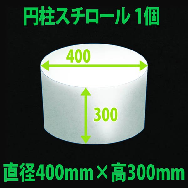 楽天市場】発泡スチロールコーナー（角あて）100mm角30mm厚「2個