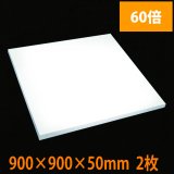 【配達無料】[2品目半額キャンペーン中]巨大発泡スチロール 発泡スチロール 900×900×厚20mm「2枚・20枚」 | ダンボール箱・梱包