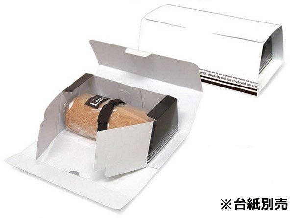 画像2: 送料無料・ギフト箱（ケーキ用）ル・ガトーロール6寸 金台紙有/無/台紙のみ 本体195×85×85mm/台紙120×190mm「200枚」 (2)
