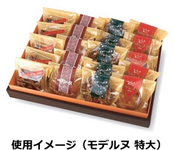 画像4: 送料無料・菓子用 ギフトBOXモデルヌ 特小~特大 オレンジ/ブラウン 120×180×65mmほか 全6種「50枚・100枚」 (4)