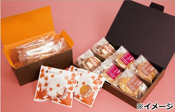 画像2: 送料無料・ギフト箱（菓子用）マルチギフトBOX S/M 茶/オレンジ 195×98×80mmほか「100枚・200枚」 (2)