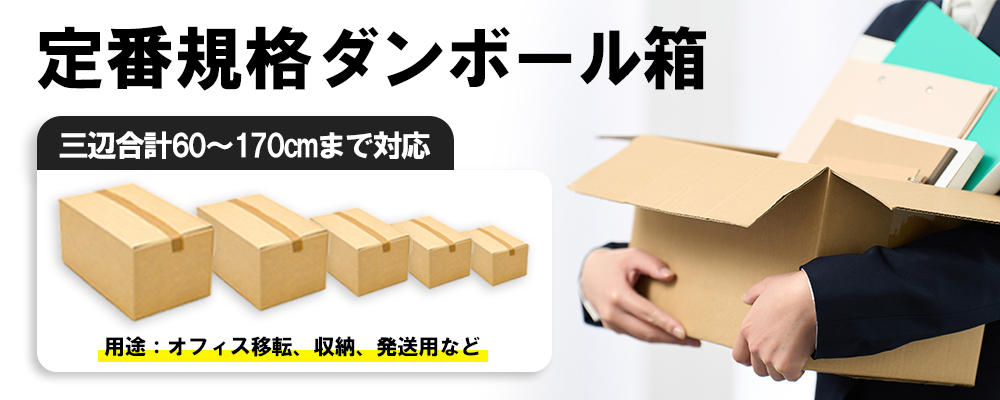 Amazon.co.jp: ユーパッケージ ダンボール ギフトボックス 60