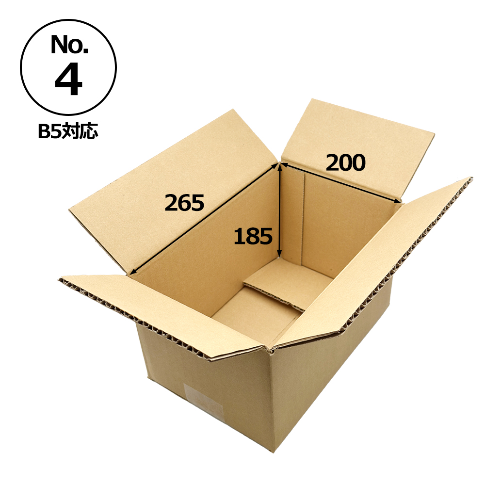楽天 送料無料にならない 規格ダンボール箱No.4「80枚」265×200×185mm B5サイズ対応 レッグウェア