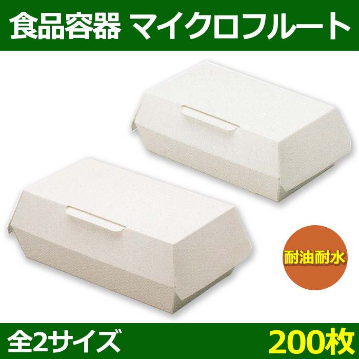 サンプラスチック(Sunplastic) シュリンク規格袋 厚み0.02mm×170×300 S-1 1箱1,000枚 - 1