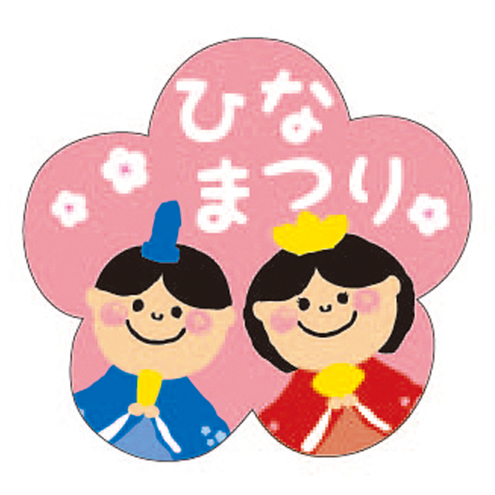 販促ピック ケーキピック ひなまつり 花 25×24mm「1,000枚 