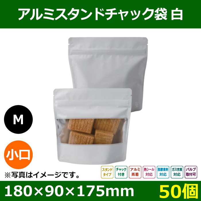 コットンボール200g(白)