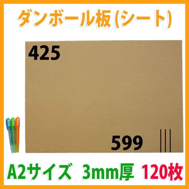 アースダンボール 段ボール ダンボール 白 120サイズ 浅型 40枚610×440×100mm 0694 - 2