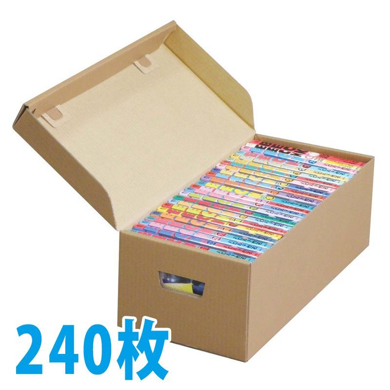 送料無料・タフボックス「ダンボール製 コミック収納箱」240枚 段ボール箱と梱包資材のIn The Box（インザボックス）
