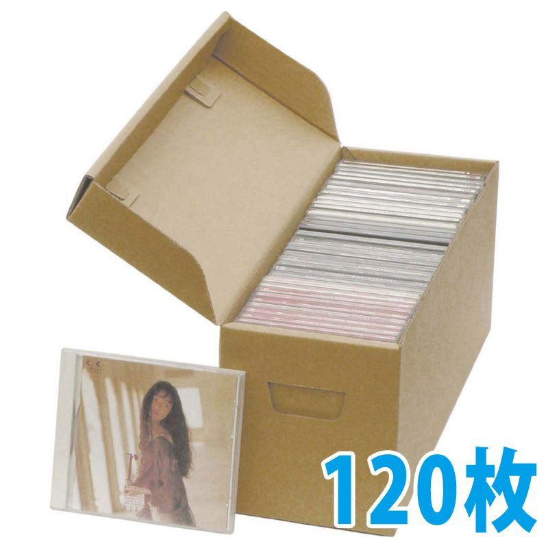ダンボール箱 段ボール箱 DVD発送用 宅配用 梱包資材 梱包材 DVD入れ箱 クラフト (2枚入用) 600個セット - 4