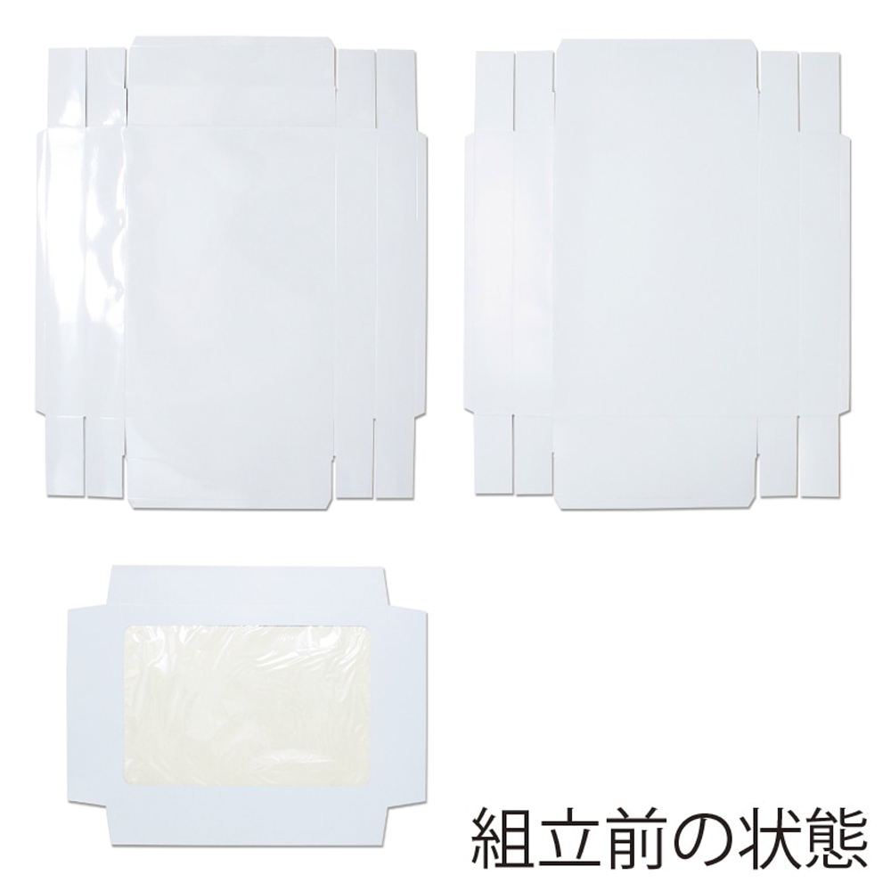 白無地箱バスタオル用 402×285×58(mm) 「10枚から