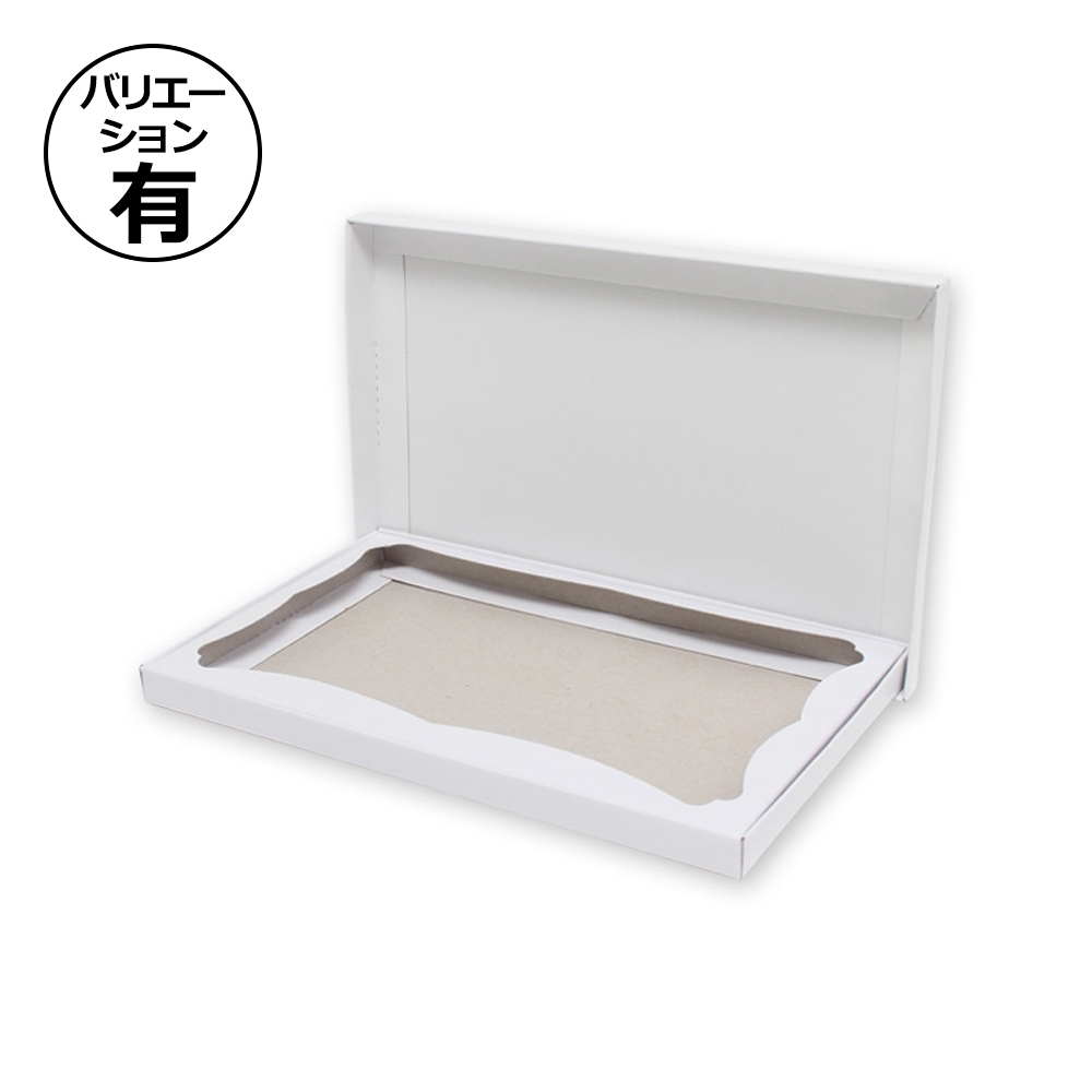 白無地箱ハンカチ2枚用 205×129×13(mm) 「10枚から