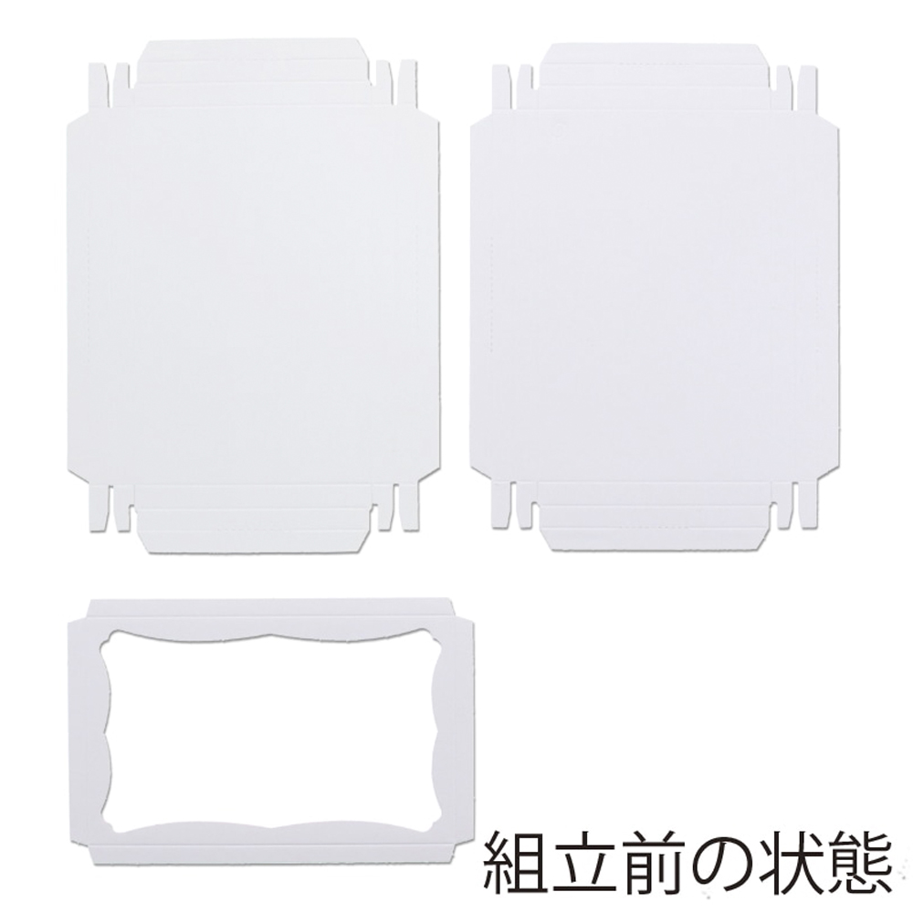白無地箱ハンカチ2枚用 205×129×13(mm) 「10枚から