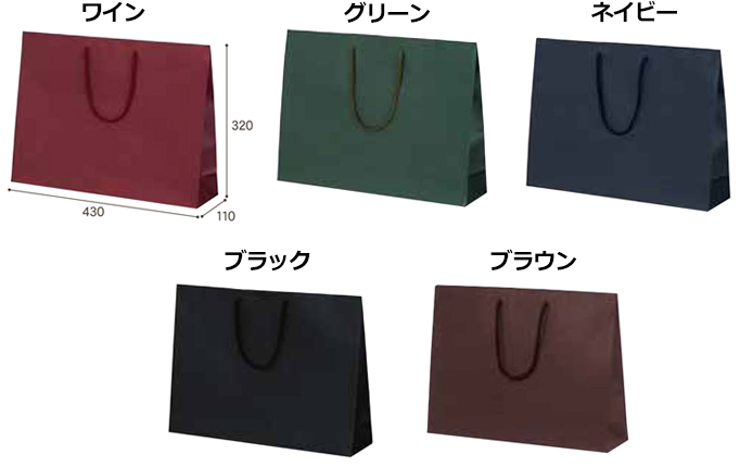 手提袋 T-Y カラークラフト 幅430×マチ110×丈320mm 「100枚」全5色 