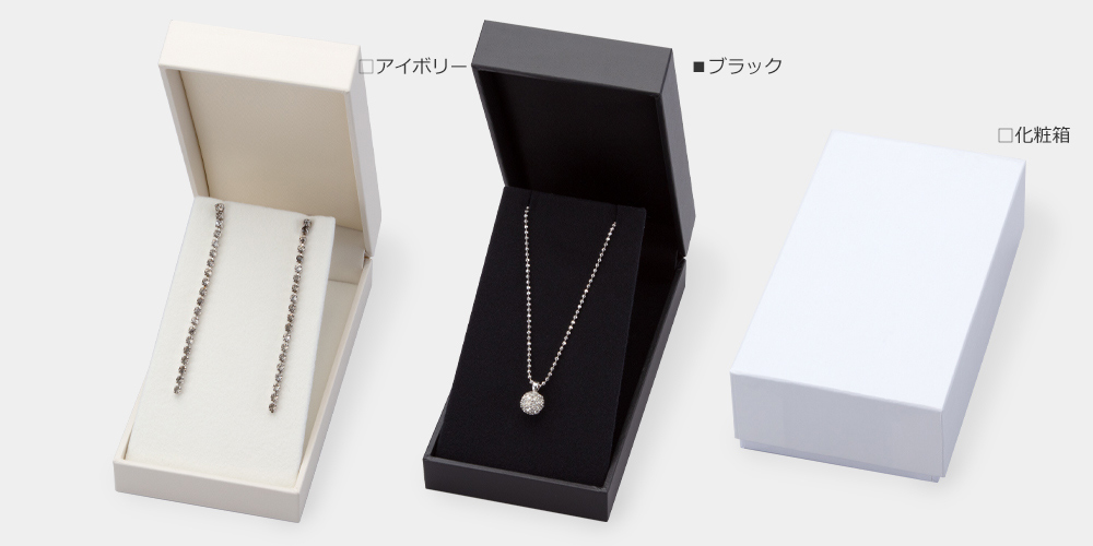 アクセサリー用ギフト箱 GTシリーズ （9） 外寸：66×123×33(mm
