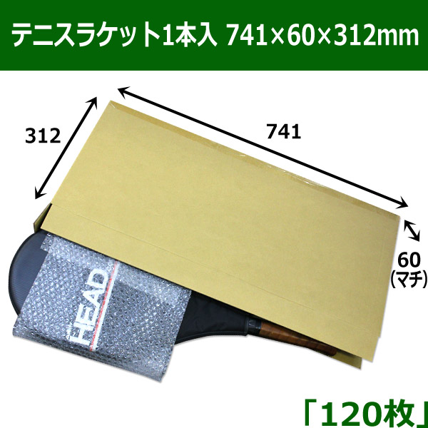 【アクセサリー小物用】ミニダンボール箱120枚セット