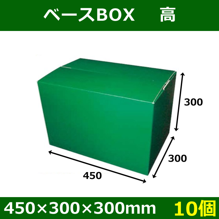文庫本用段ボール箱 404×151×110mm 「10枚」
