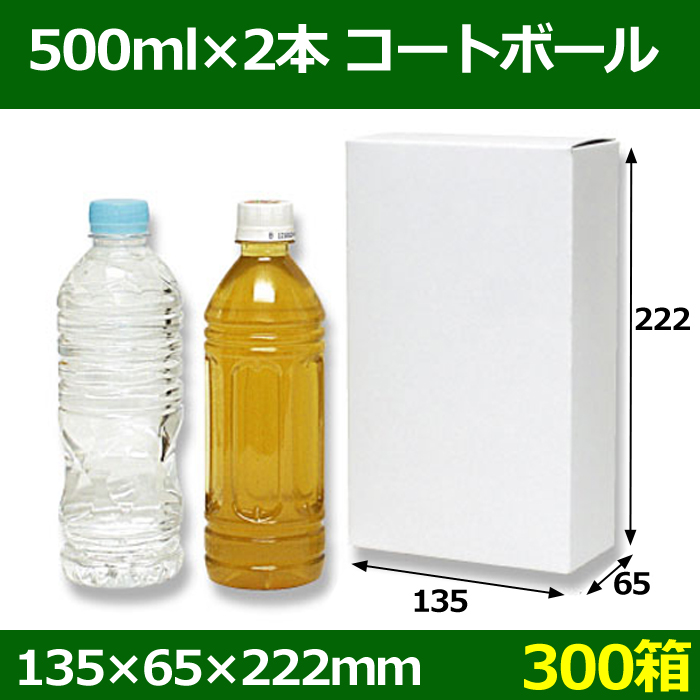 新品未使用】 酵素エキス いのちの幹（いのちのもと）酵素165LM 原液