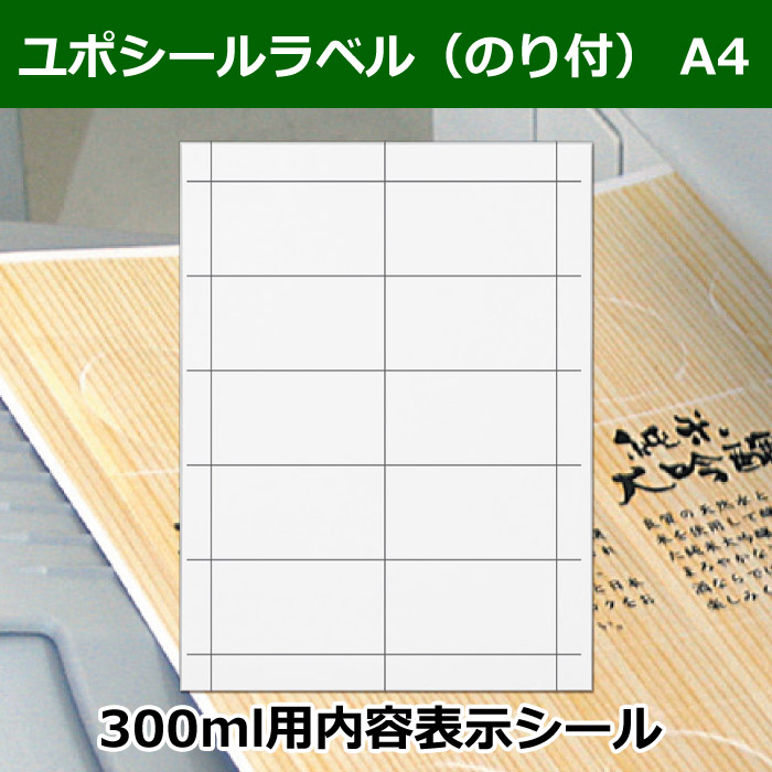 ステッカー じゅんさん確認用 無