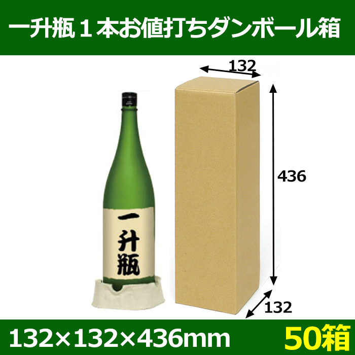 一升瓶 の 高 さ, 一升瓶は何ミリリットル : 一石、一斗、一升ってどのくらい？石高（容積）解説 – LKFVNM