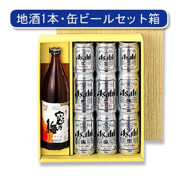酒720ml×1本+350ml缶×9本用ダンボール箱 335×291×86mm 「50箱